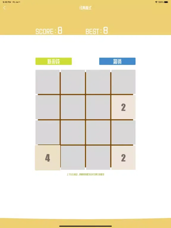 Tangkapan skrin 2048 Ending - Puzzle Game iPad 