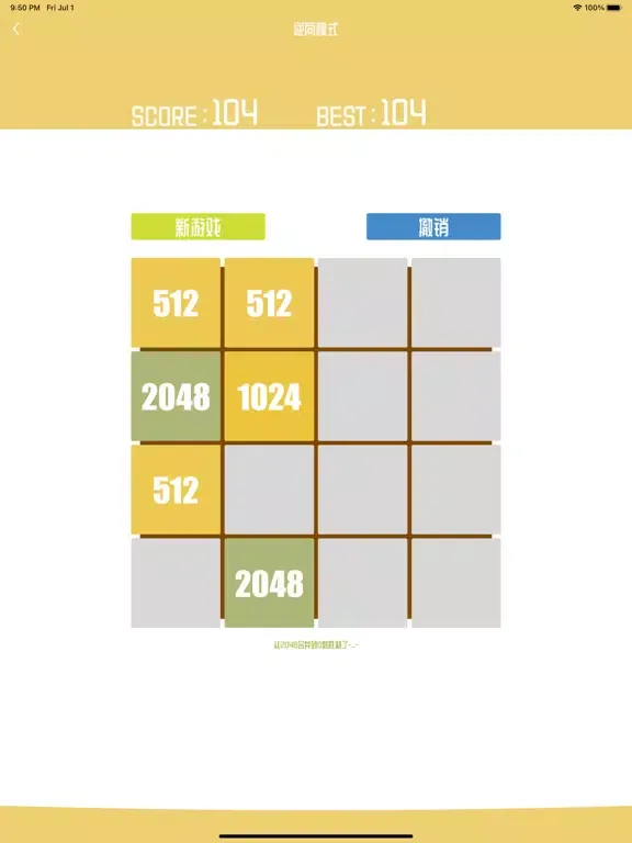 Tangkapan skrin 2048 Ending - Puzzle Game iPad 