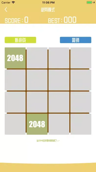 Tangkapan skrin 2048 Ending - Puzzle Game