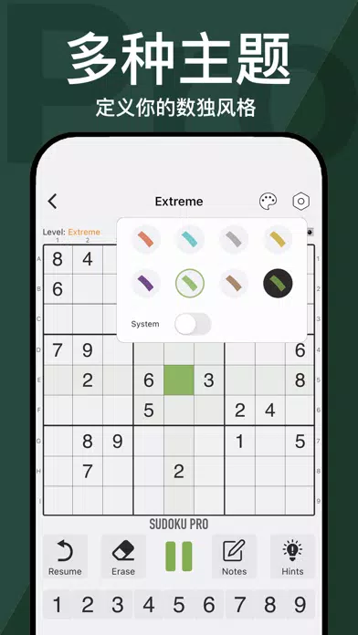 Скриншоты Sudoku - Pro Brain Puzzles