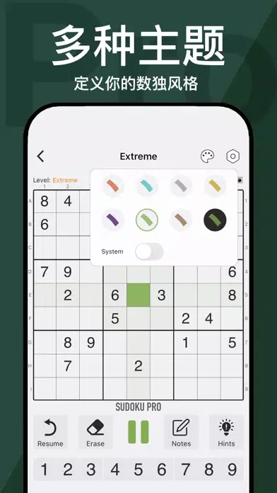Captures d'écran de Sudoku - Pro Brain Puzzles