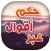أقوال و حكم و عبر ستغير حياتك