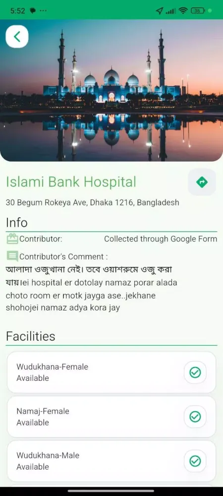 Tangkapan skrin Mosque Finder