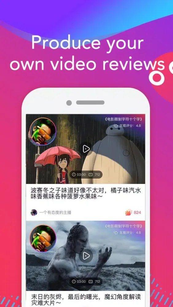 CosVideo應用截圖