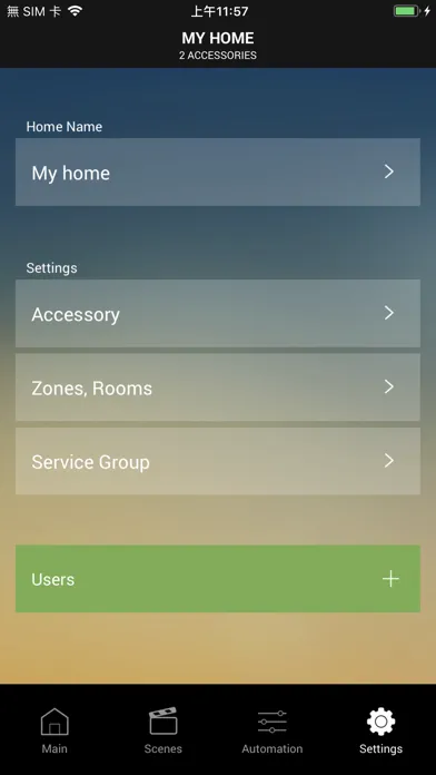 DUC HOME應用截圖