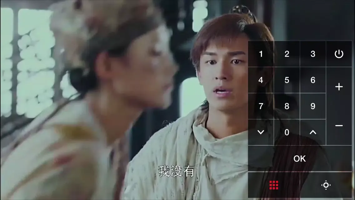 StreamingBox Screenshots