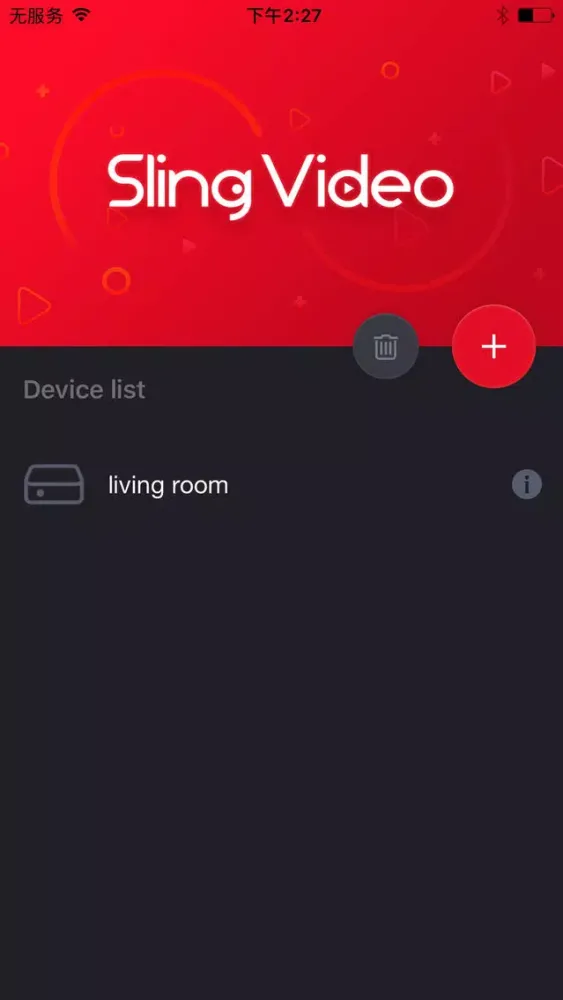StreamingBox Screenshots