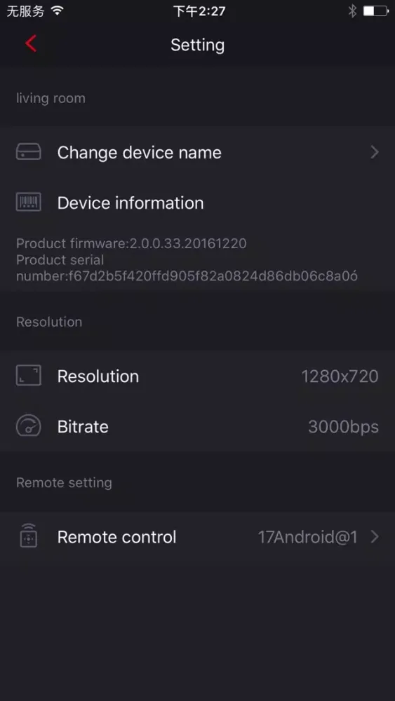 StreamingBox Screenshots