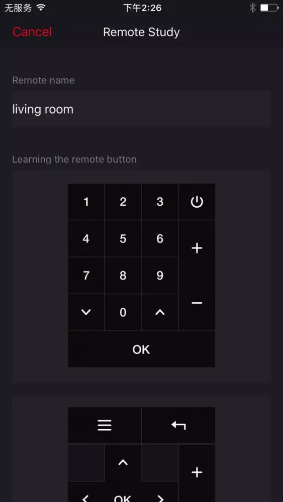 StreamingBox Screenshots