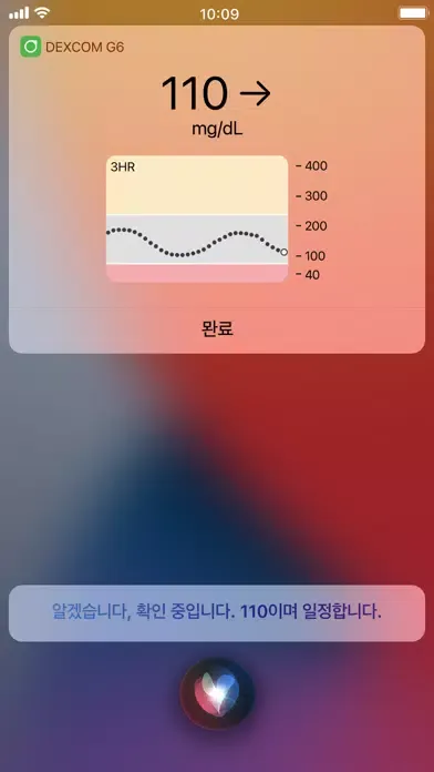 Dexcom G6 mg/dL DXCM9應用截圖