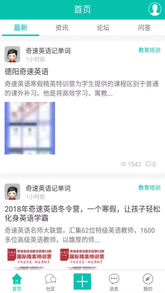 德阳安逸网 سکرین شاٹس