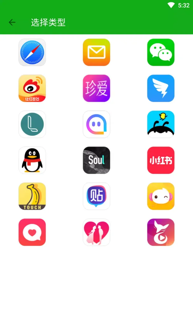 应用分身 多开分身 微分身 应用双开 应用克隆-多账号大师 Ekran Görüntüleri