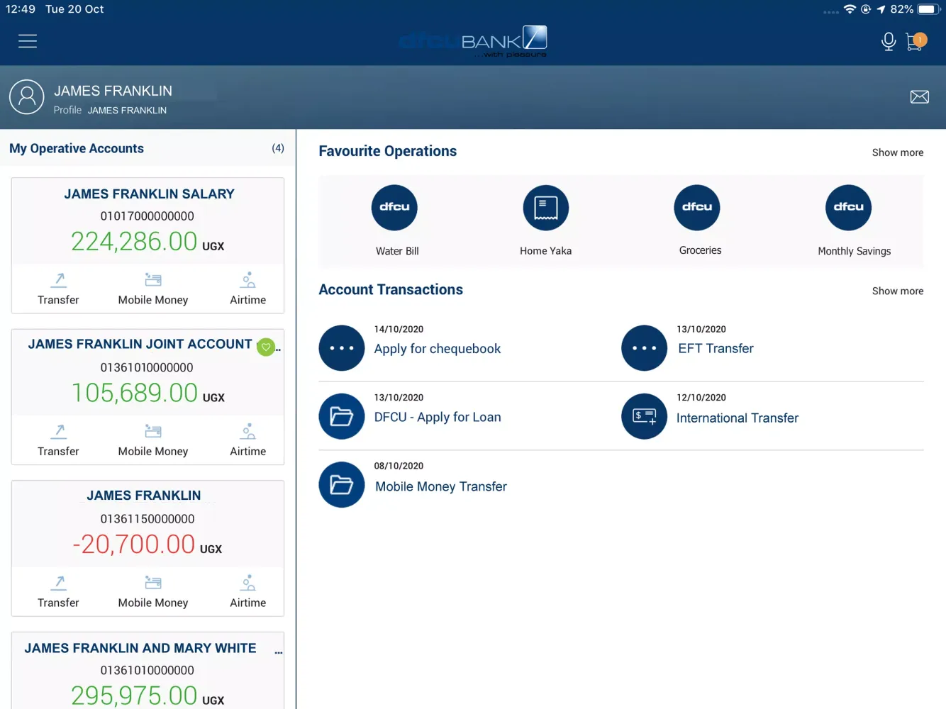 dfcu QuickApp 스크린샷