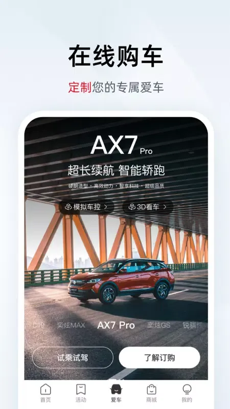 تصاویر 东风风神