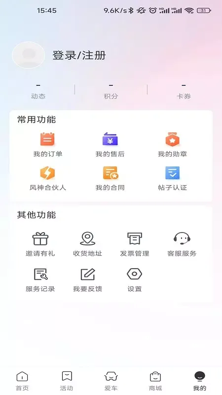 تصاویر 东风风神
