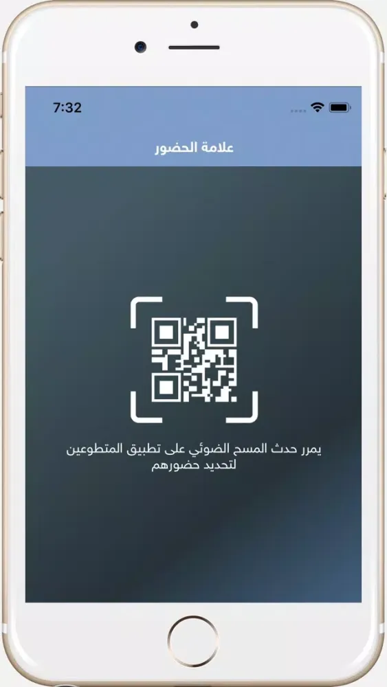 صور Day For Dubai : Coordinator