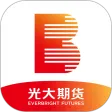 光大期货财讯通