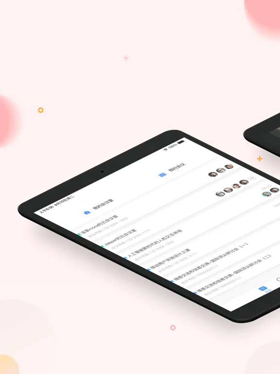 DongFeng Meeting iPad Screenshots