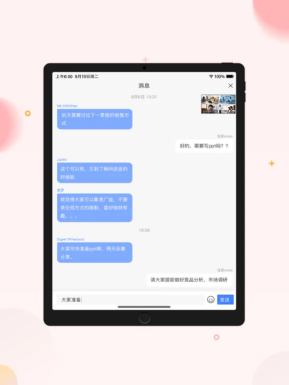 DongFeng Meeting iPad Screenshots