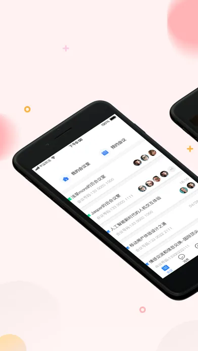 DongFeng Meeting Screenshots