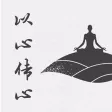 《以心传心——潘麟导师讲授皇冠瑜伽》 《以心传心——潘麟导师讲授皇冠瑜伽》