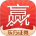 东方赢家