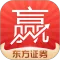 东方赢家