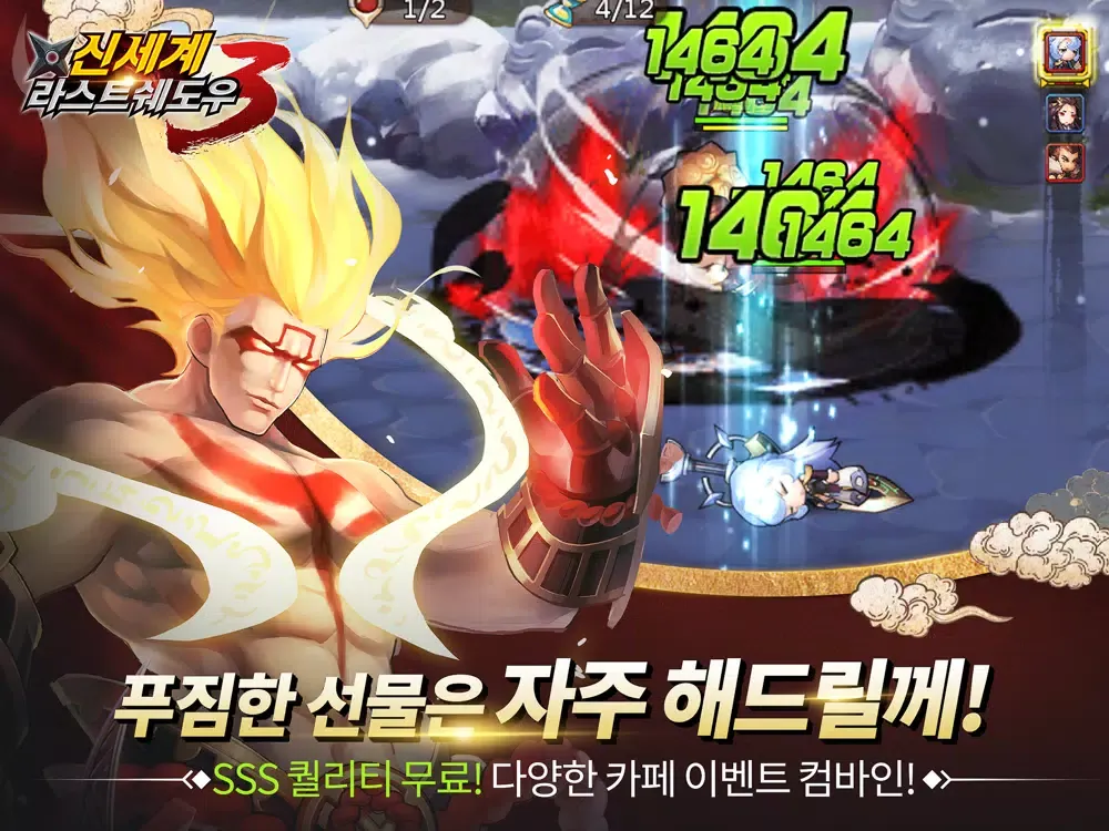 Capturas de tela do 라스트쉐도우3:신세계 iPad 