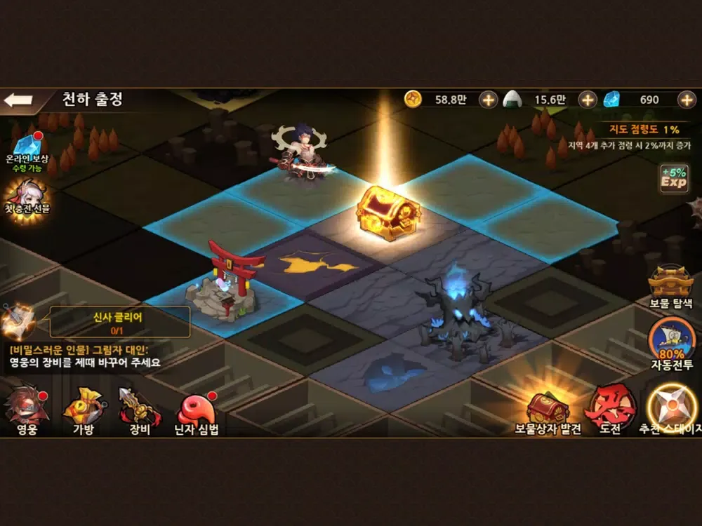 Capturas de tela do 라스트쉐도우3:신세계 iPad 