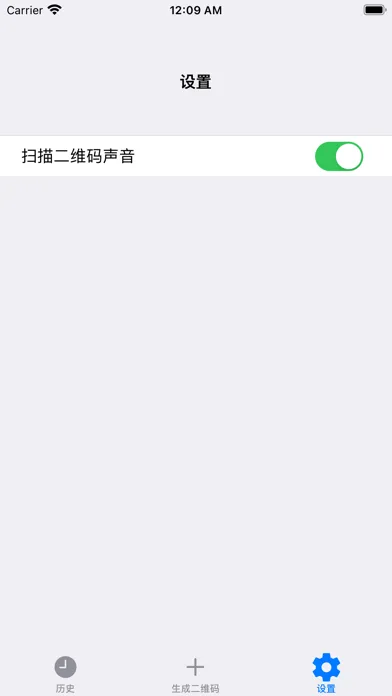 Tangkapan layar 二维码--二维码扫描QRcode