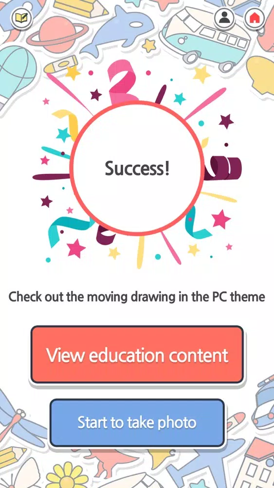 ภาพหน้าจอของ SketchWorldCamera