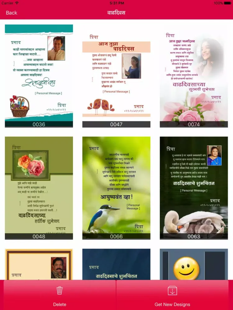 Prasadik iPad  سکرین شاٹس