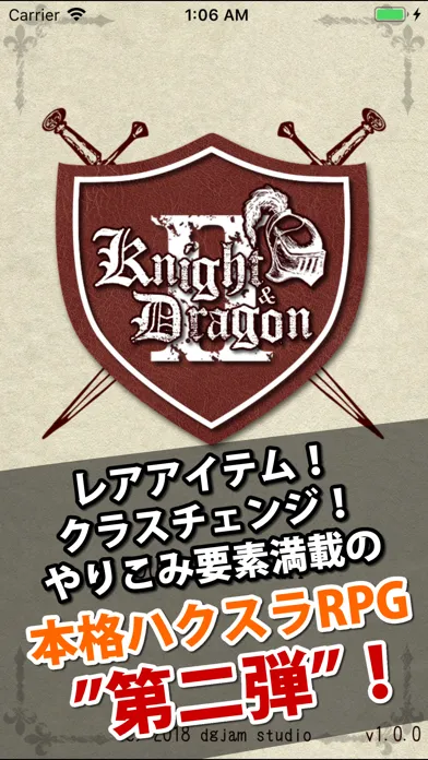 Tangkapan skrin ナイト・アンド・ドラゴン２：狂乱の時代