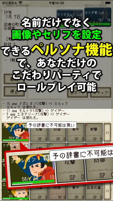 Tangkapan skrin ナイト・アンド・ドラゴン２：狂乱の時代