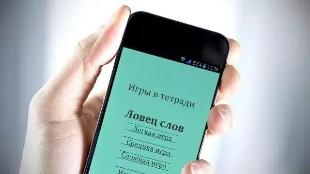 Поиск Слова स्क्रीनशॉट