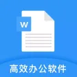 办公软件-wps office手机版表格文稿实用教程