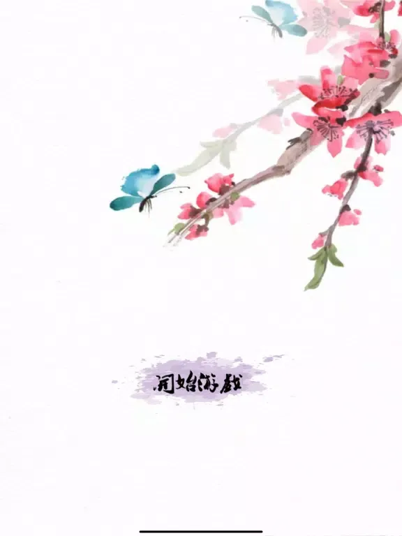 Capturas de pantalla de 全民旋转 iPad 