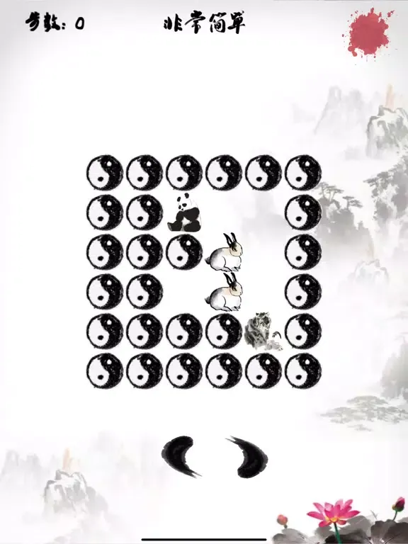 Capturas de pantalla de 全民旋转 iPad 