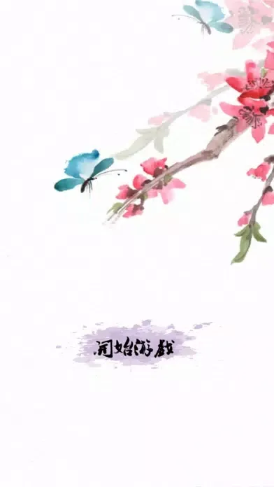 Capturas de pantalla de 全民旋转