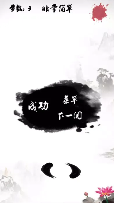 Capturas de pantalla de 全民旋转