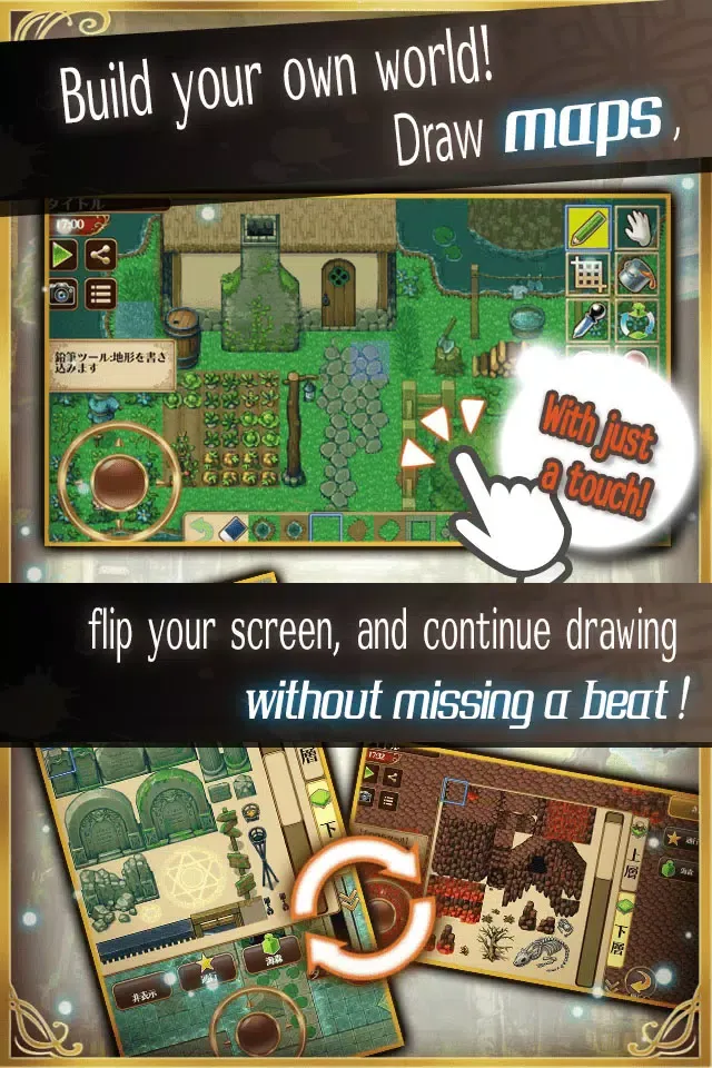 Make a Game! Bit Game Maker Screenshots
