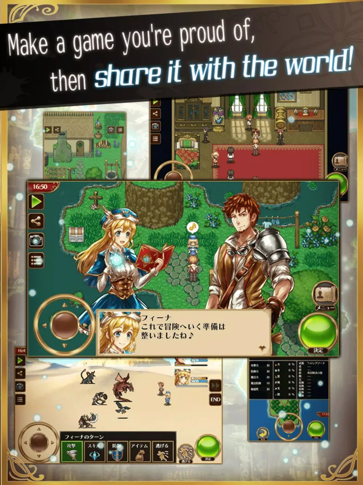 Make a Game! Bit Game Maker Screenshots