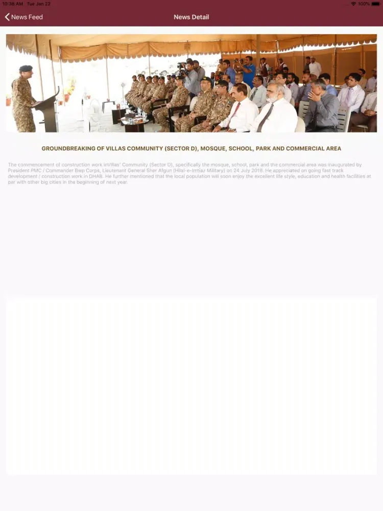 DHA Bahawalpur iPad  سکرین شاٹس