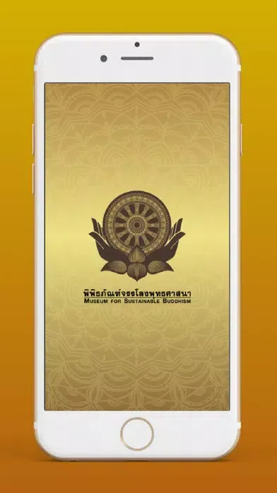 Captures d'écran de Museum for Sustainable Buddhis