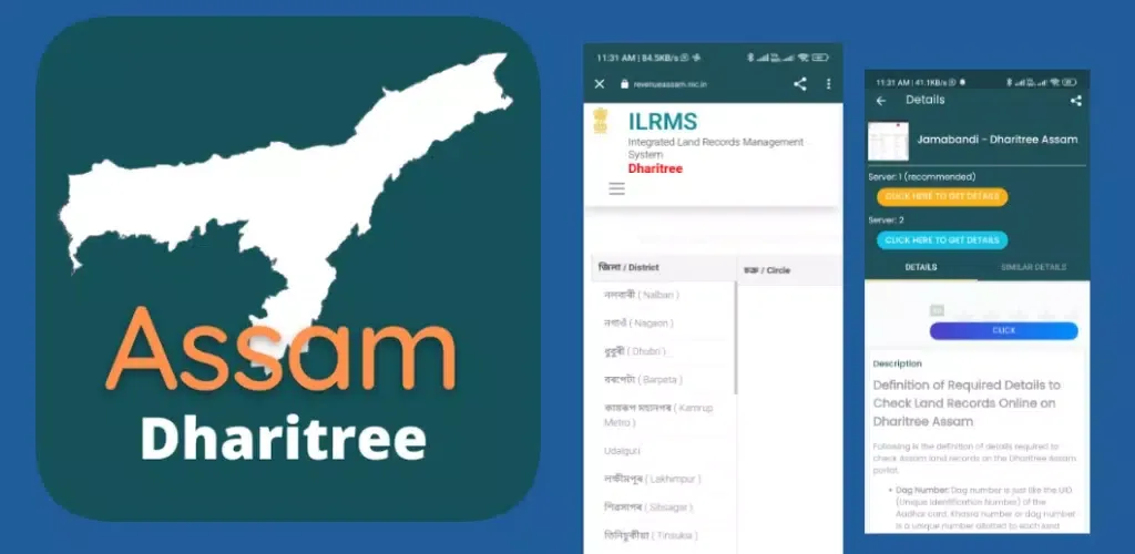 Assam Land Records应用截图