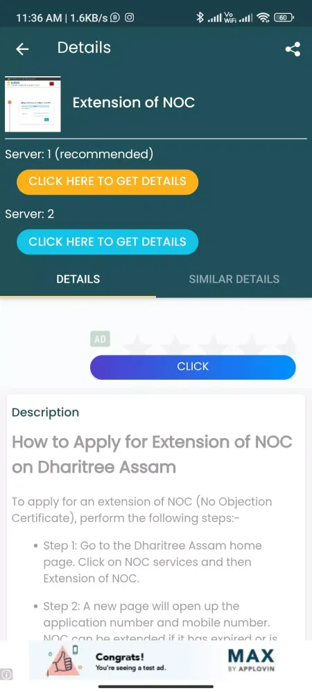 Assam Land Records应用截图
