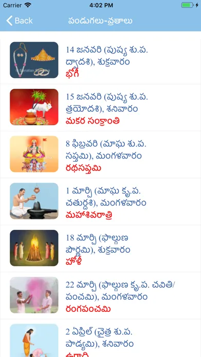 Telugu Calendar - 2025 Screenshots