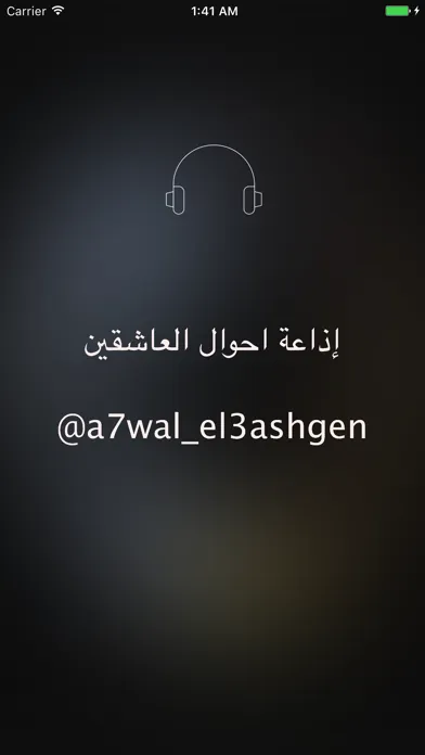 أحوال العاشقين Screenshots