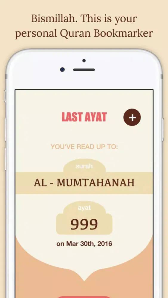 Last Ayat | Quran Bookmarker应用截图