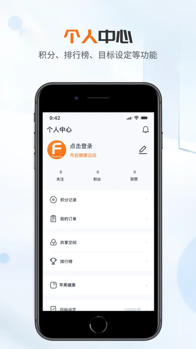 Скриншоты FaceLink - App